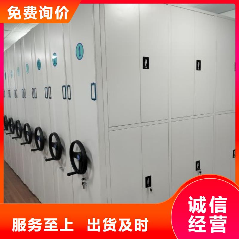 恭請咨詢【鑫康】智能式移動密集架