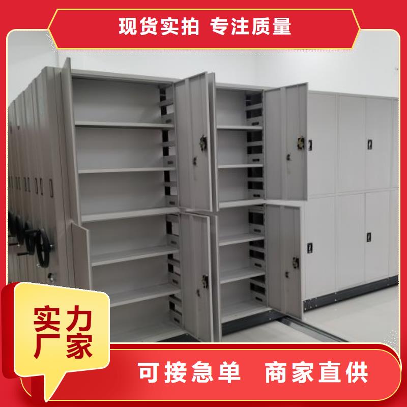 出廠拿貨價【鑫康】檔案室移動密集架