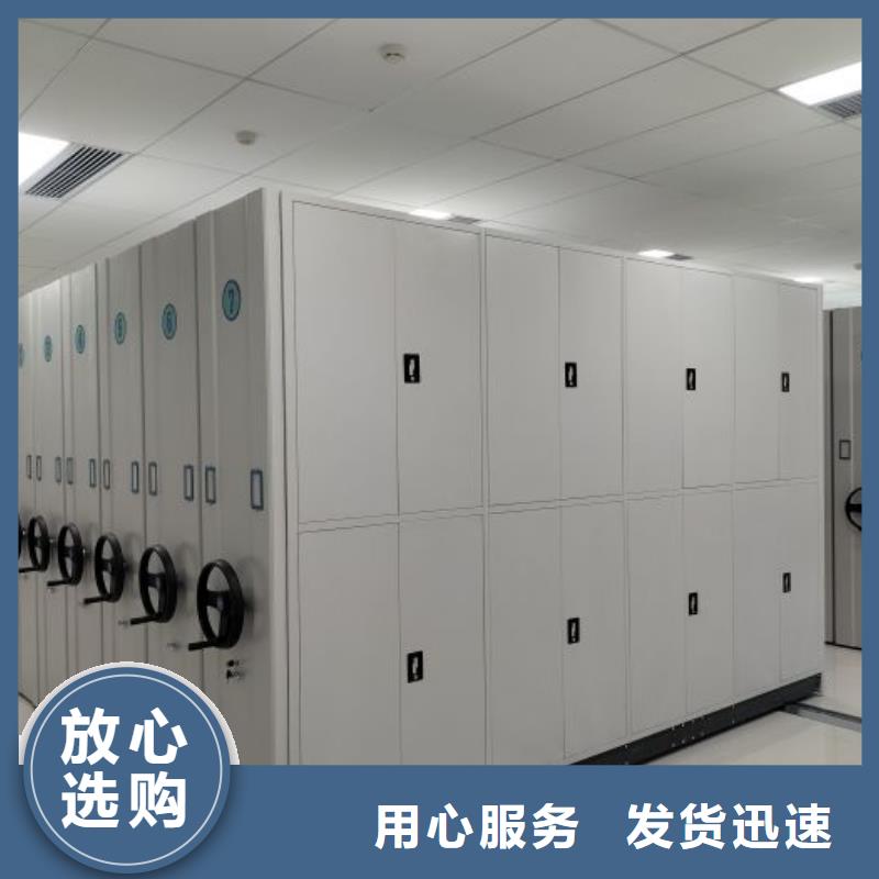 實惠的【鑫康】手搖式密集架