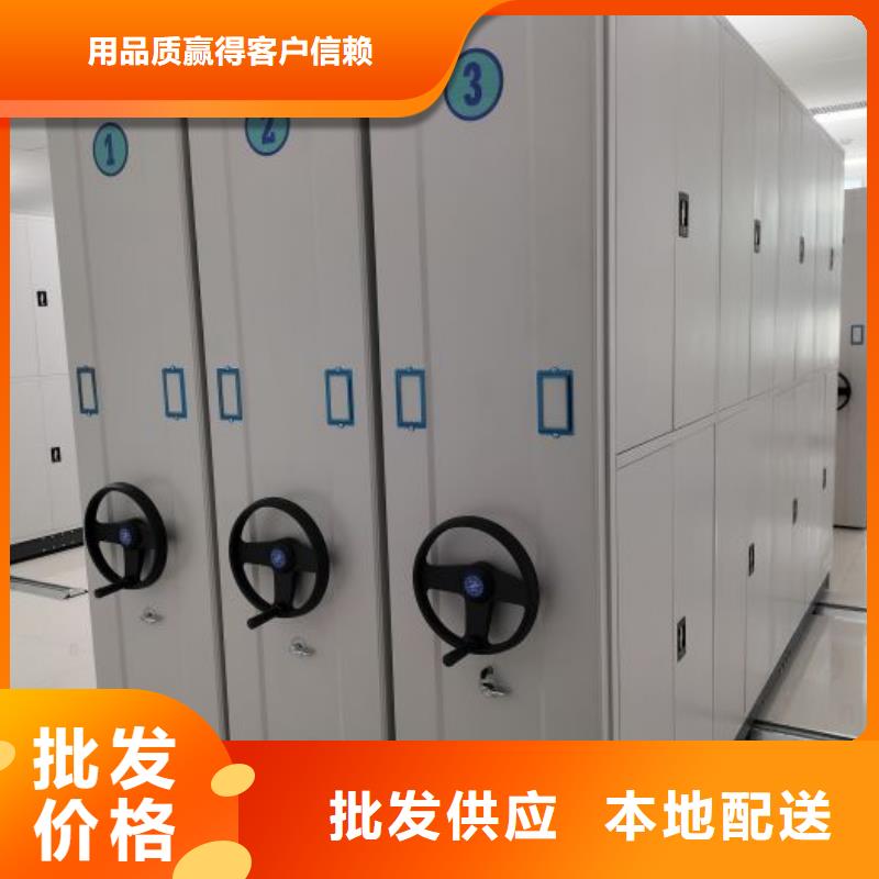 招標采購【鑫康】檔案室手搖密集架