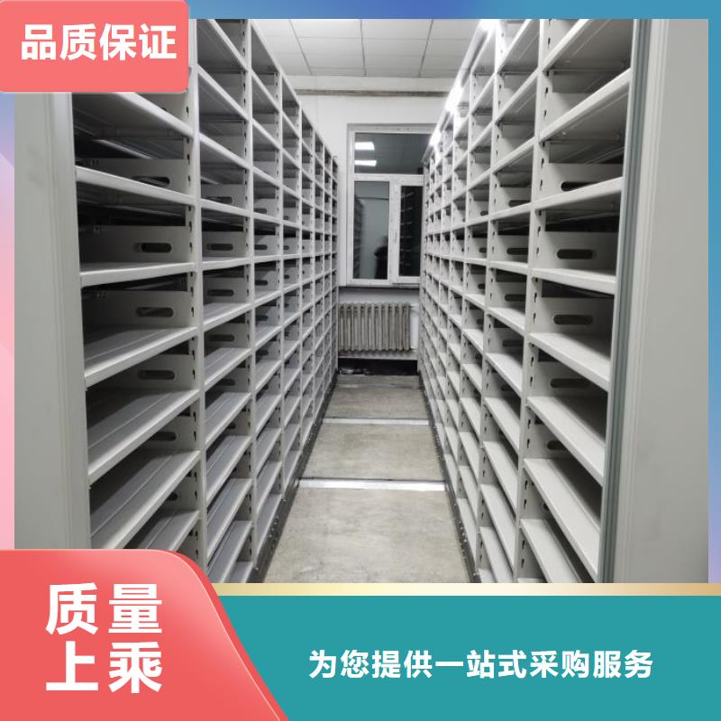讓利客戶【鑫康】移動密集資料柜