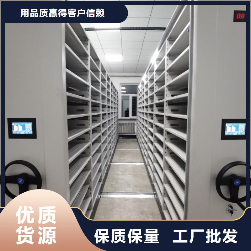 產品使用不可少的常識儲備【鑫康】檔案室文件密集架