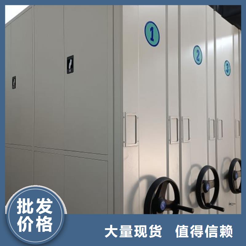 誠信互利【鑫康】密集架移動柜
