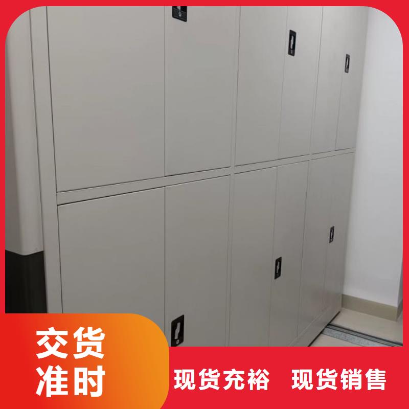 出廠拿貨價【鑫康】檔案室移動密集架