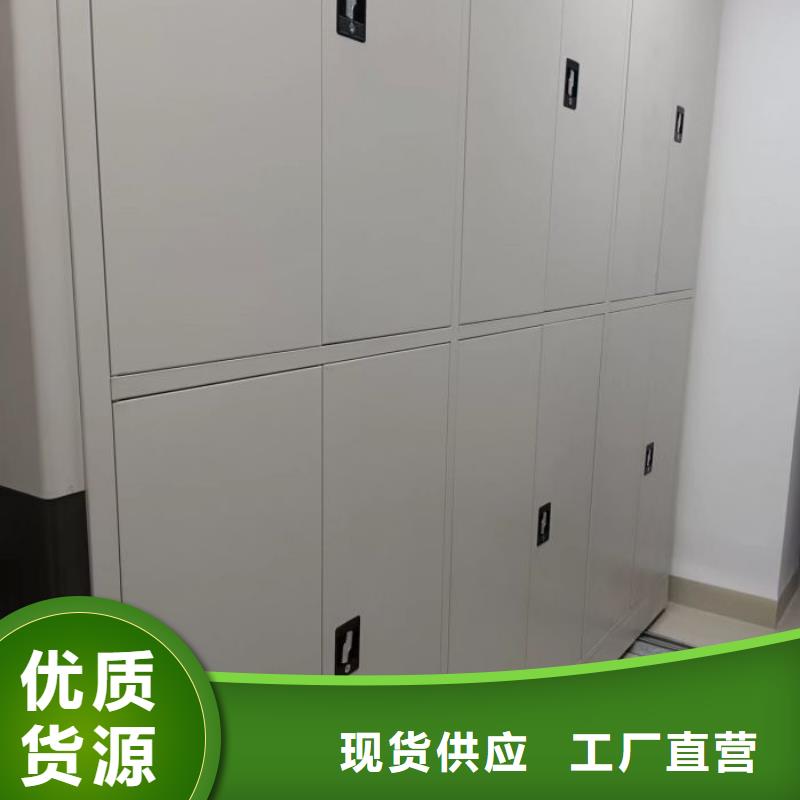 以人為本【鑫康】封閉型密集柜