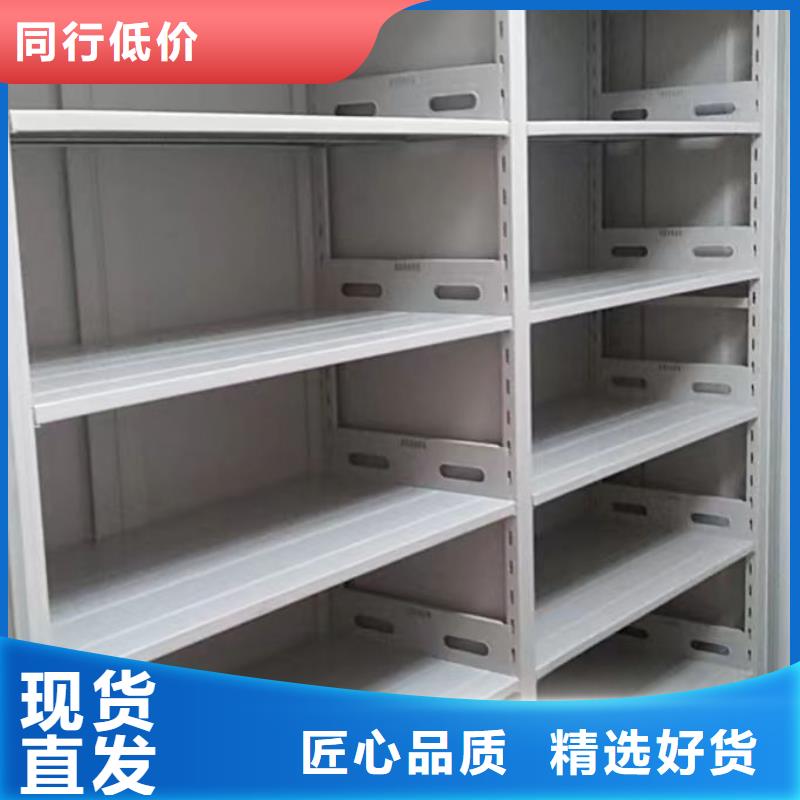 誠信互利【鑫康】密集架移動柜