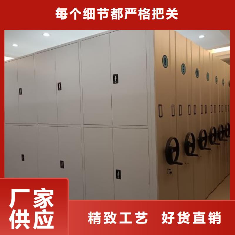 實惠的【鑫康】手搖式密集架