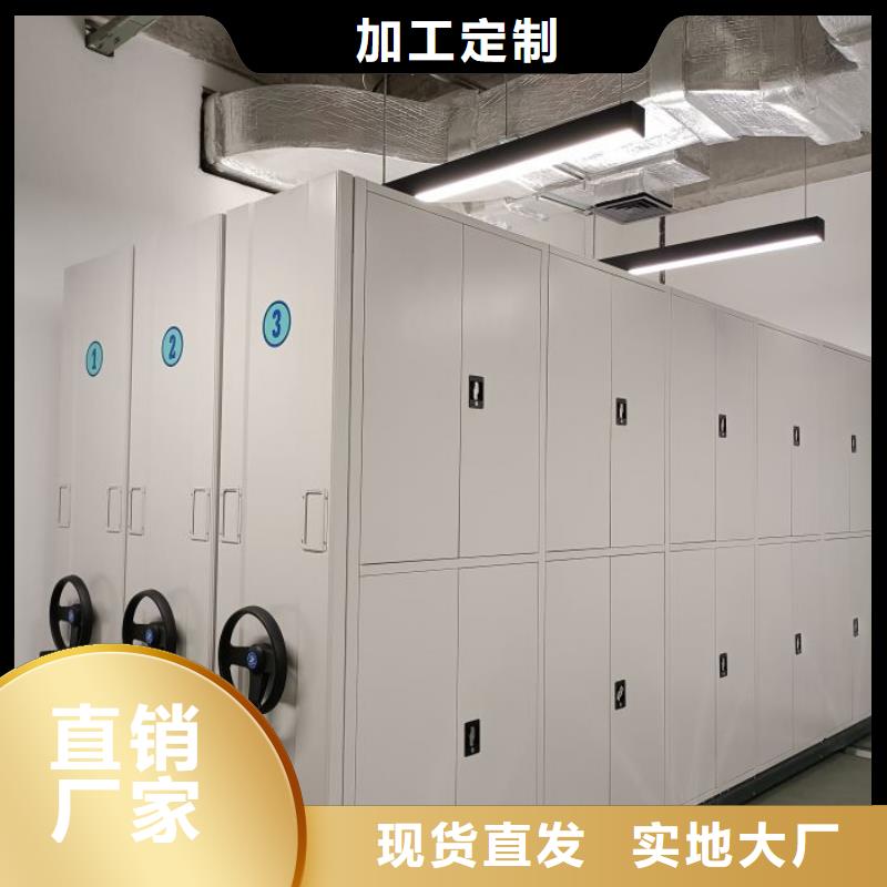 常見故障及處理方法【鑫康】自動(dòng)檔案柜