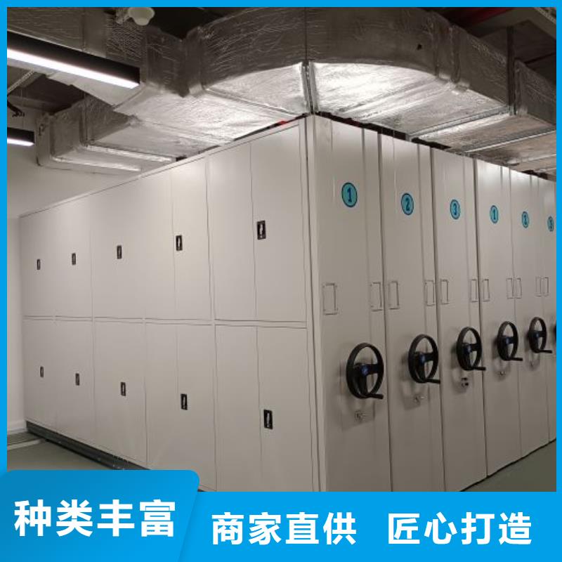 誠信互利【鑫康】密集架移動柜
