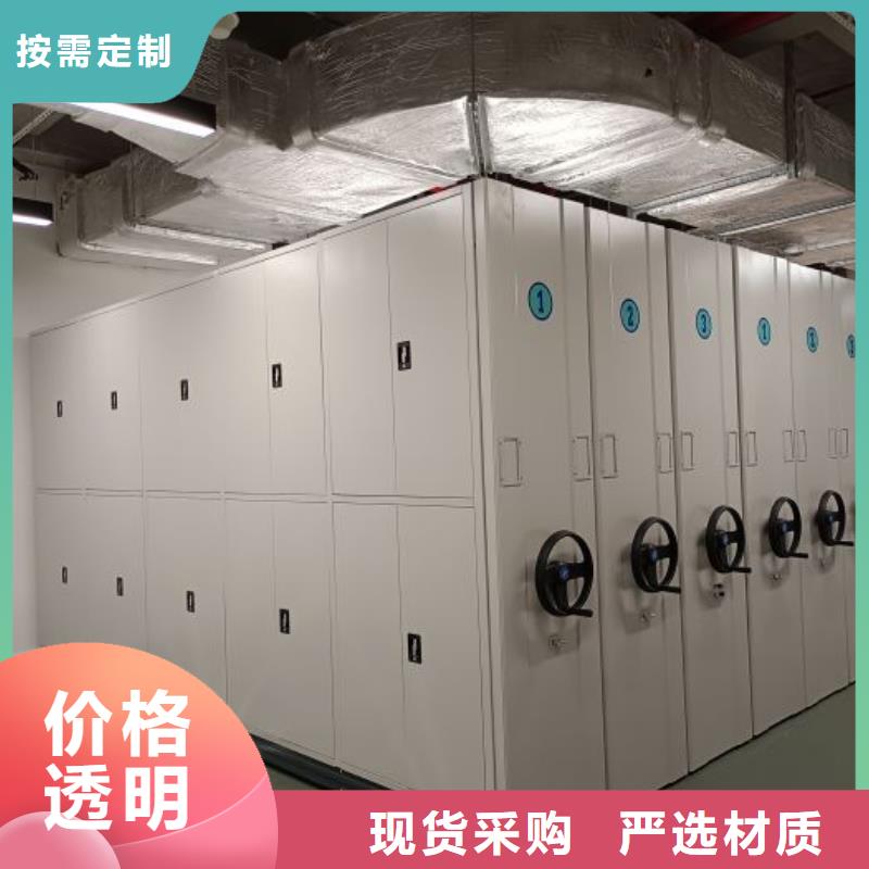 使用方法【鑫康】電動檔案柜