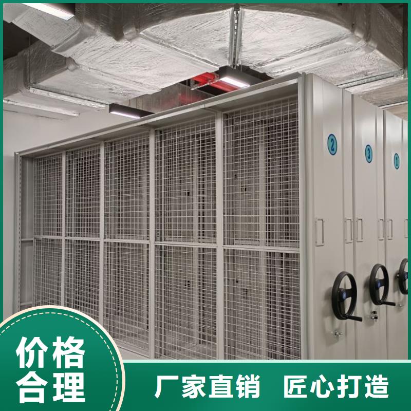 招標(biāo)采購【鑫康】檔案室手搖密集架