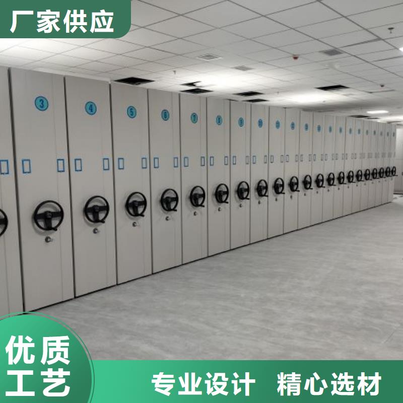 誠信互利【鑫康】密集架移動柜