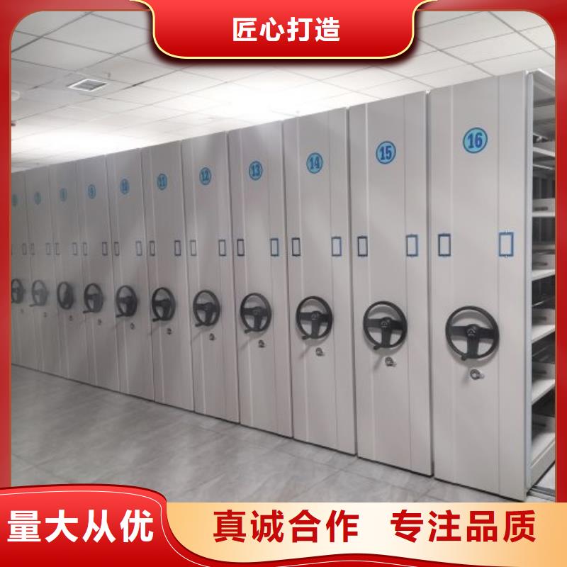 服務至上【鑫康】密集架檔案密集柜