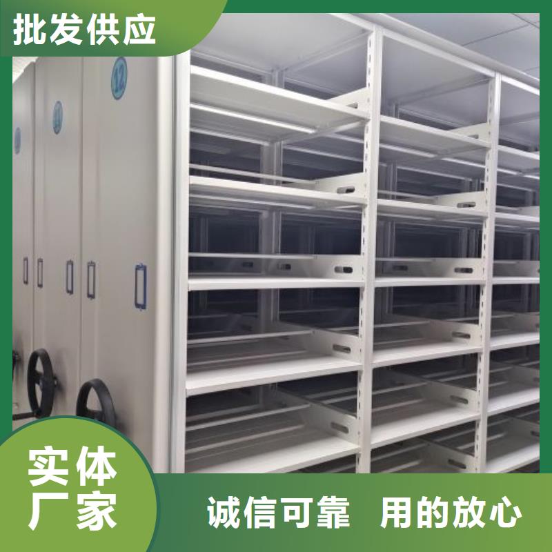 招標采購【鑫康】檔案室手搖密集架