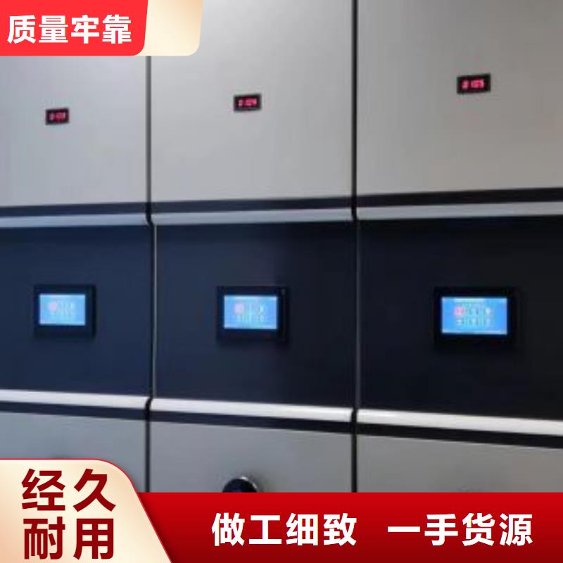 誠信互利【鑫康】密集架移動柜