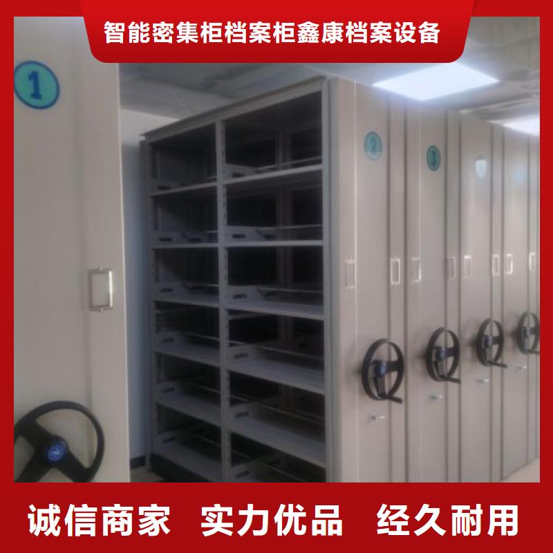 產業市場發展將趨于平穩增長【鑫康】移動鋼板密集架
