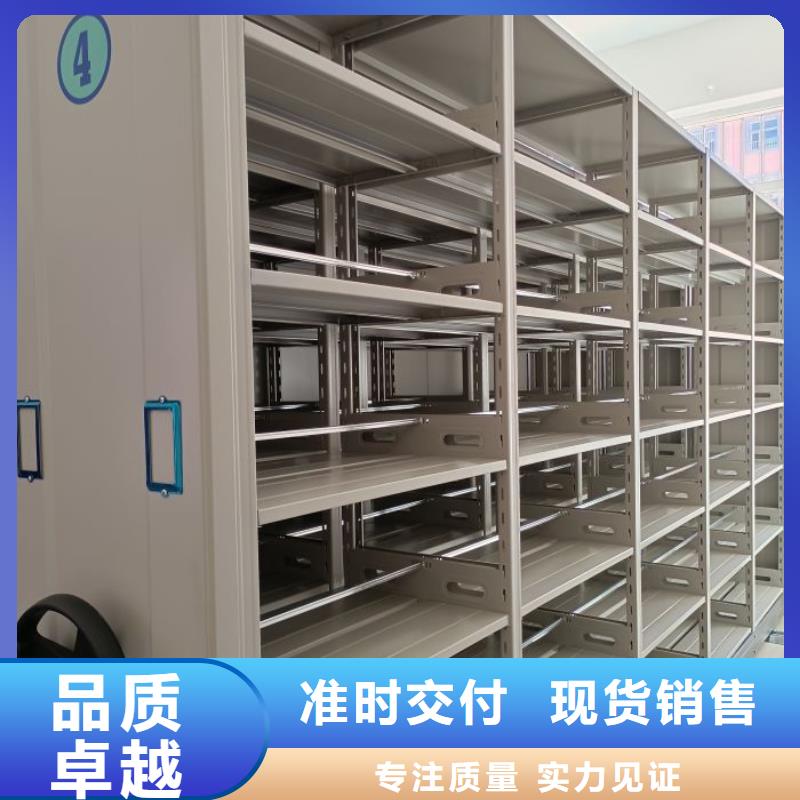 招標采購【鑫康】檔案室手搖密集架