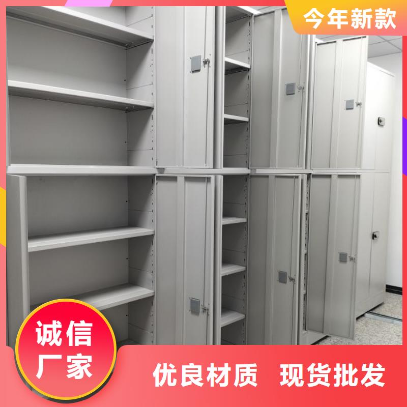 實惠的【鑫康】手搖式密集架