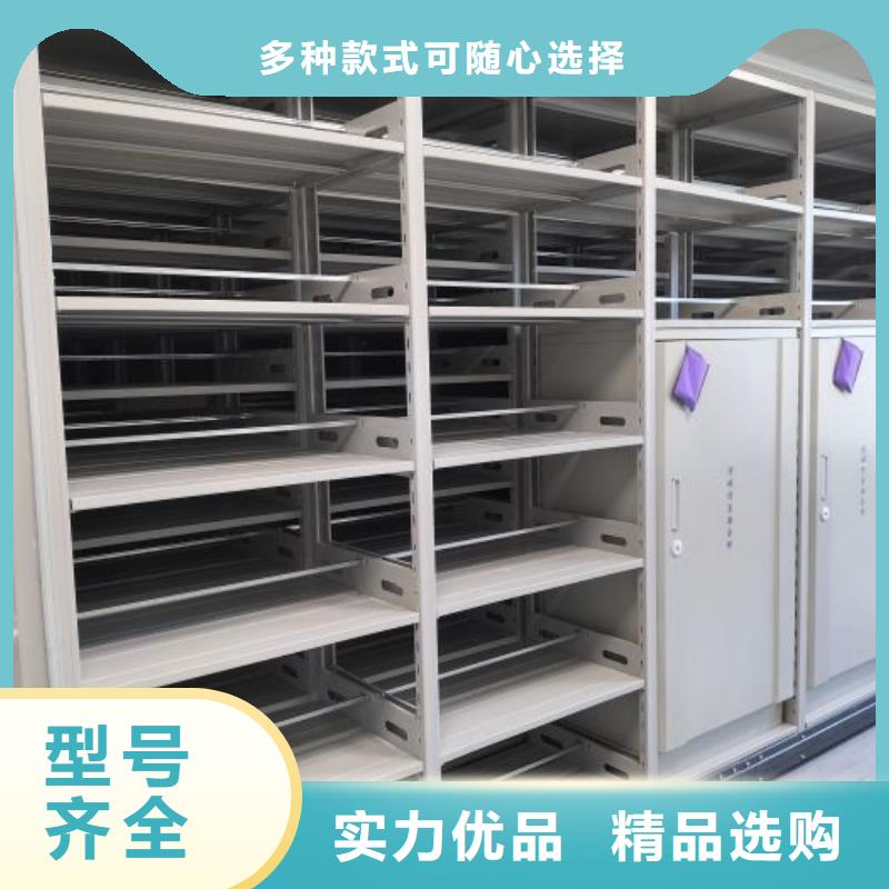 招標采購【鑫康】檔案室手搖密集架