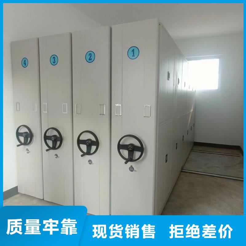 顧客至上【鑫康】圖紙密集架