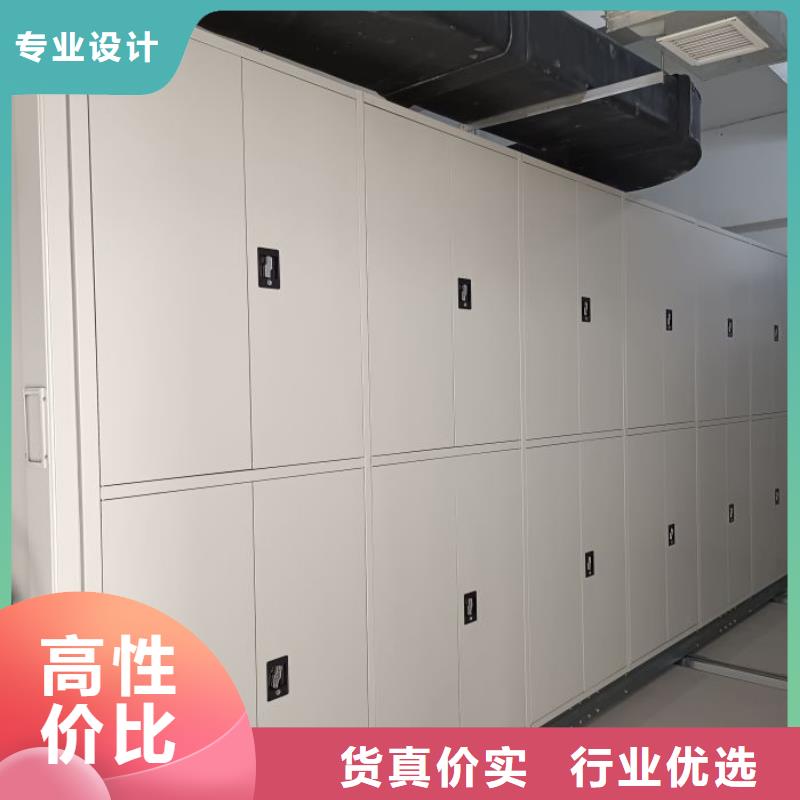 新的服務(wù)【鑫康】單證檔案密集架