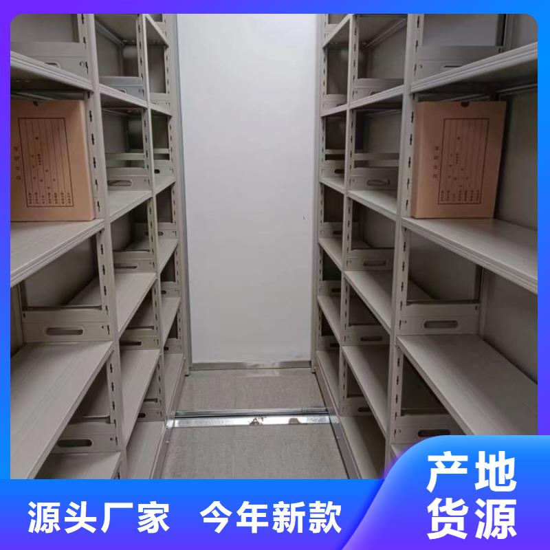產(chǎn)品的選擇和使用秘籍【鑫康】電動密集柜