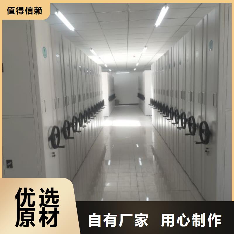 行情預測【鑫康】智能電動密集書架