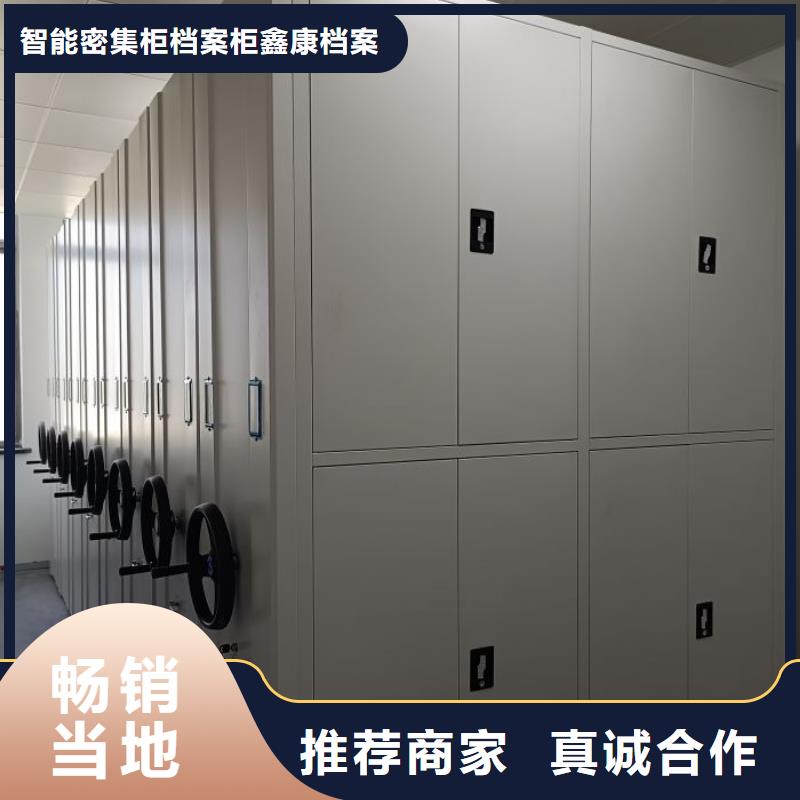 產(chǎn)品使用不可少的常識儲備【鑫康】檔案室活動密集柜