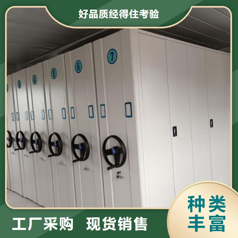 廠家價【鑫康】瓊海市檔案柜密集