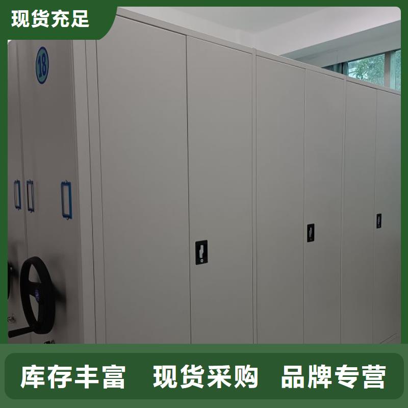 創造輝煌【鑫康】密集資料鐵皮柜