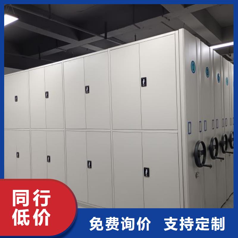 產(chǎn)品使用不可少的常識儲備【鑫康】檔案室活動密集柜