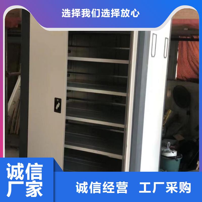 顧客至上【鑫康】圖紙密集架