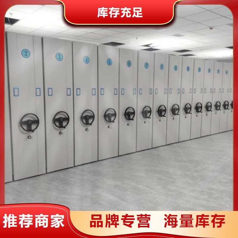 創造輝煌【鑫康】密集資料鐵皮柜