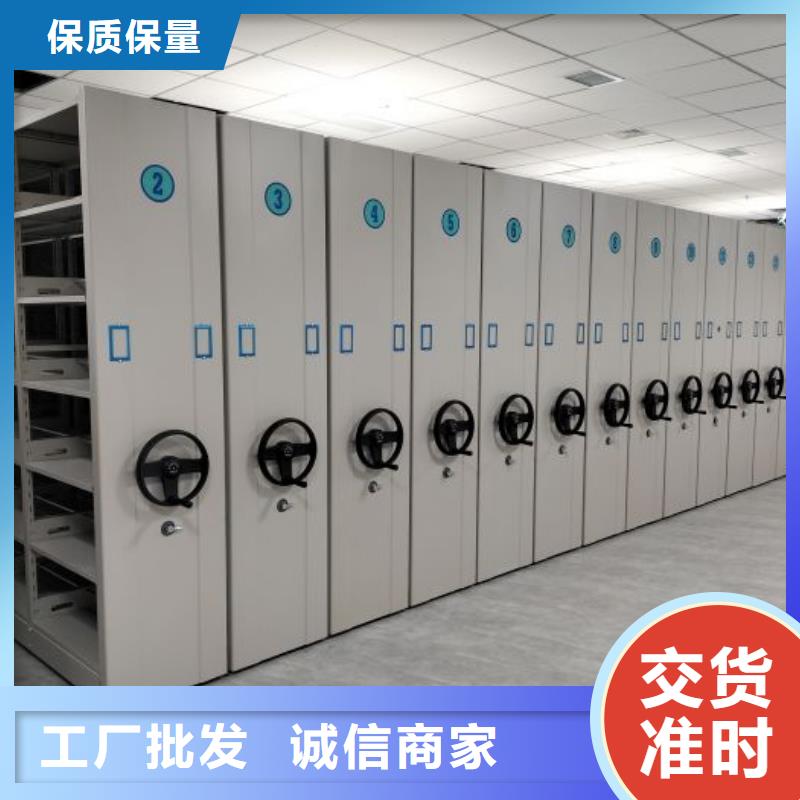 顧客至上【鑫康】圖紙密集架