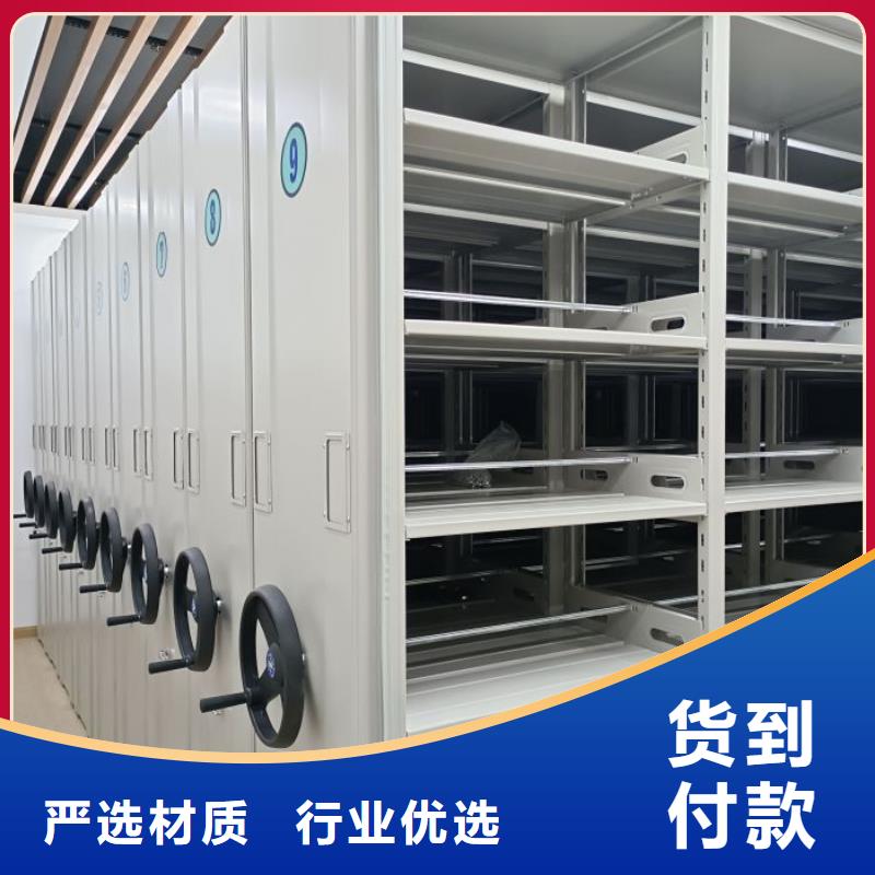 銷售商【鑫康】智能型電動(dòng)密集架