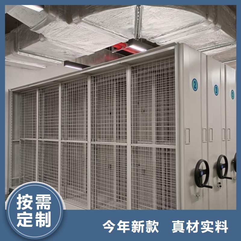 產品的廣泛應用情況【鑫康】密集手動檔案柜