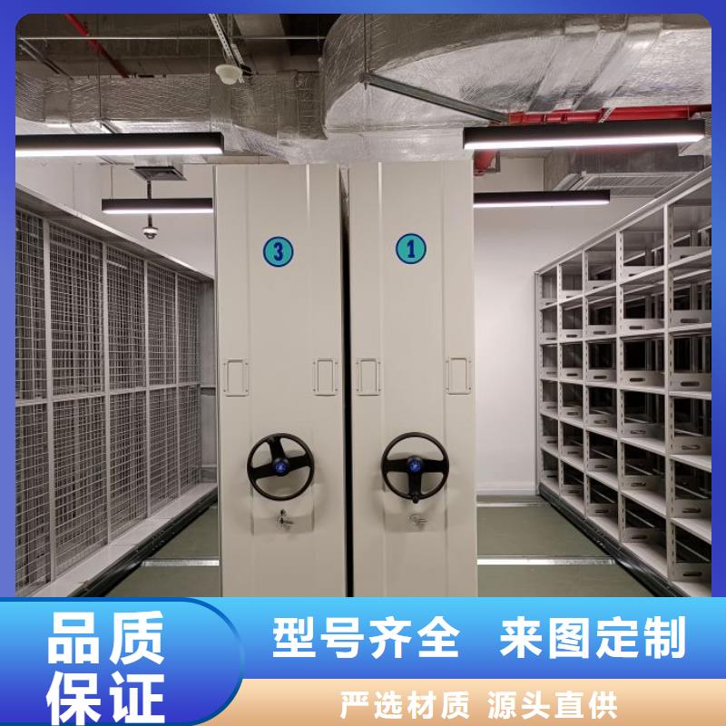 顧客至上【鑫康】書畫密集柜