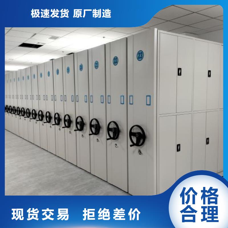 顧客至上【鑫康】圖紙密集架