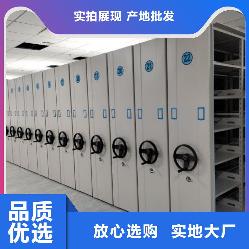 產品運用時的禁忌【鑫康】密集電動智能檔案架