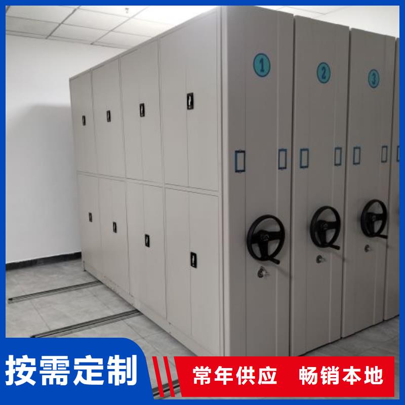 設計新穎【鑫康】用手搖動的密集柜