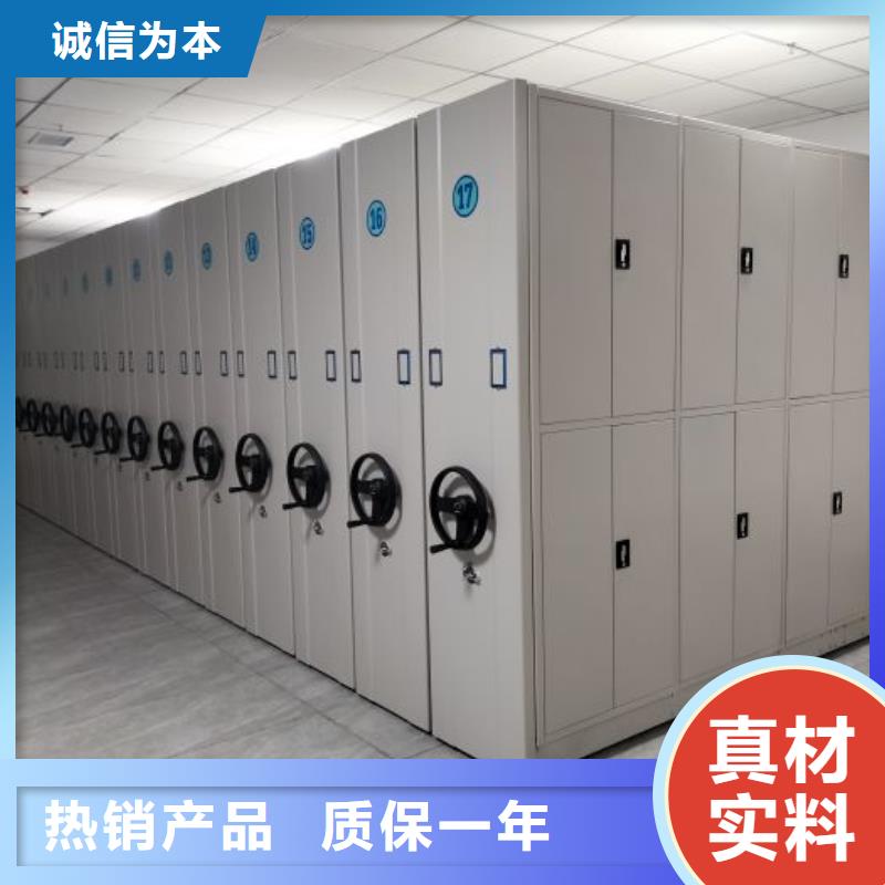廠家服務(wù)【鑫康】密集式檔案柜