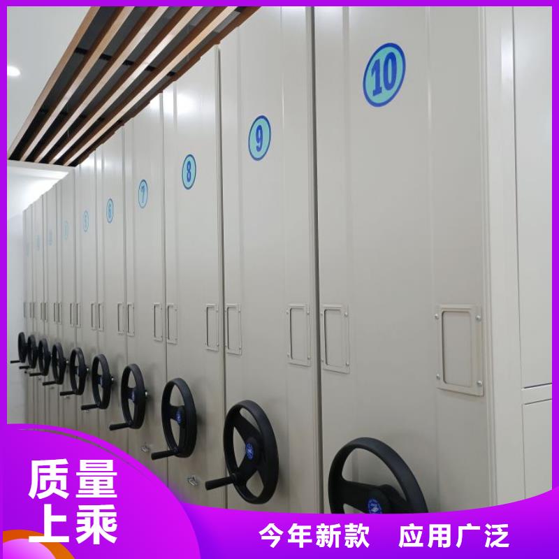 用心做事【鑫康】密集柜檔案柜
