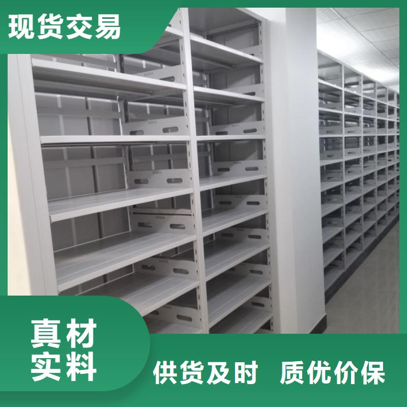 感謝惠顧【鑫康】密集手動型檔案柜
