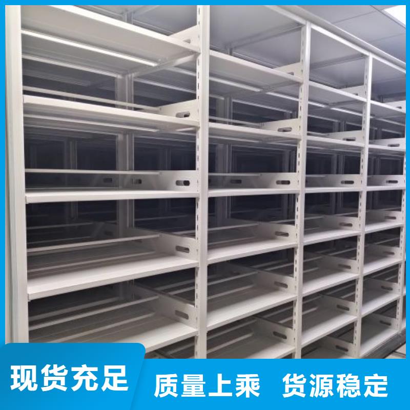 顧客至上【鑫康】書畫密集柜