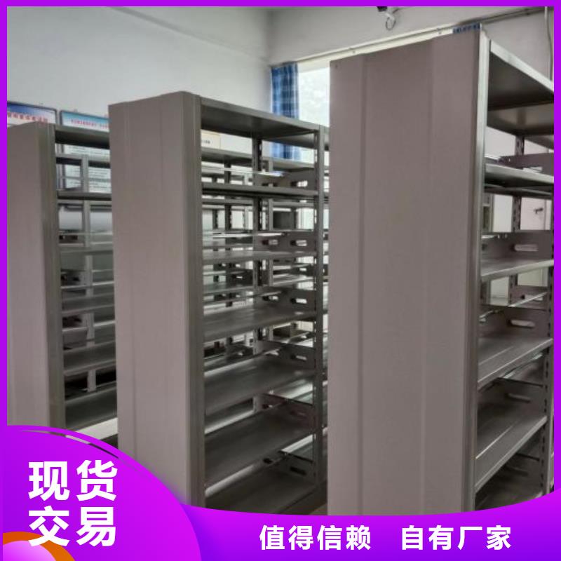 為您服務【鑫康】文件密集架