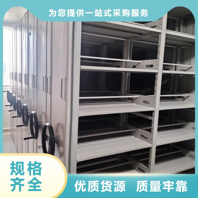 產(chǎn)品使用不可少的常識儲備【鑫康】檔案室活動密集柜