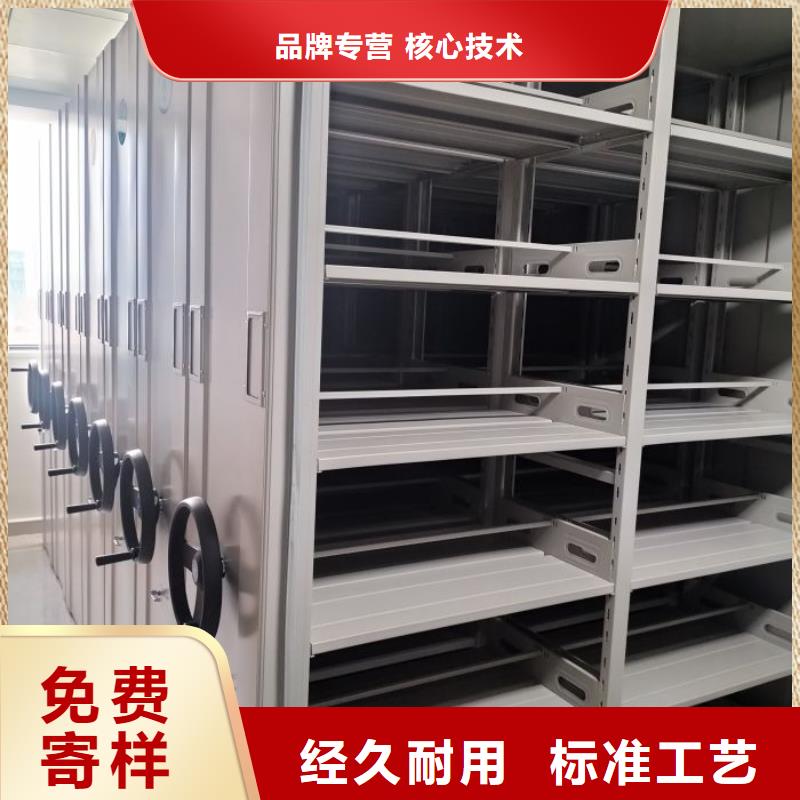 創造輝煌【鑫康】密集資料鐵皮柜