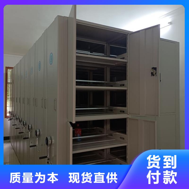 為您服務【鑫康】文件密集架