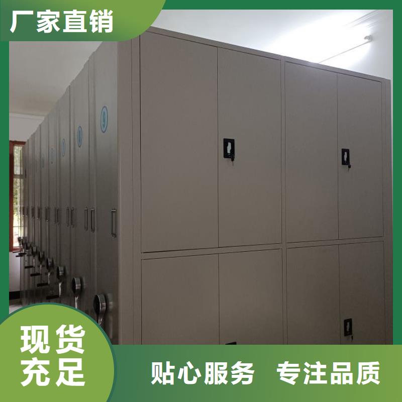 用心做事【鑫康】密集柜檔案柜