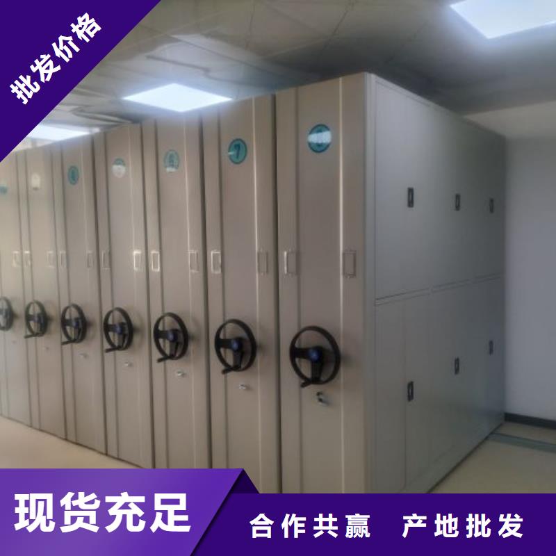 設計新穎【鑫康】用手搖動的密集柜